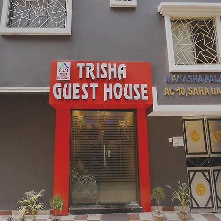 Hotel O Trisha Guest House Dum Dum Екстериор снимка