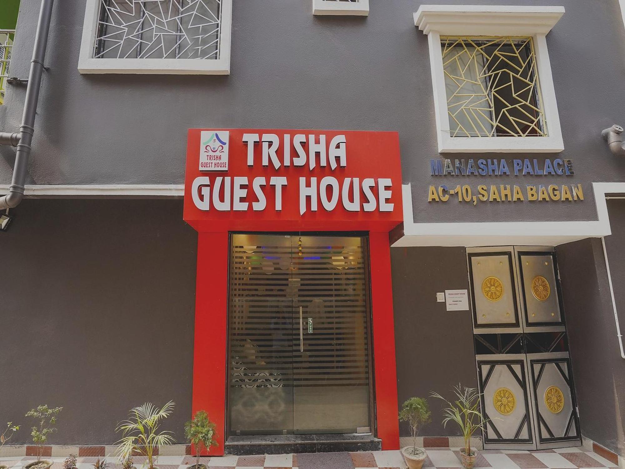 Hotel O Trisha Guest House Dum Dum Екстериор снимка